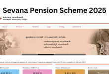 Sevana Pension Scheme 2025