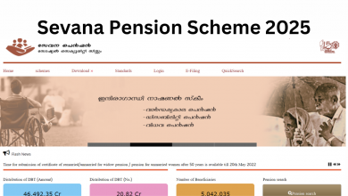 Sevana Pension Scheme 2025